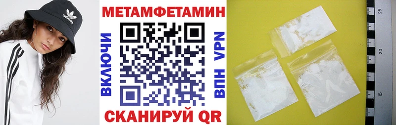 АМФЕТАМИН 98% Олонец