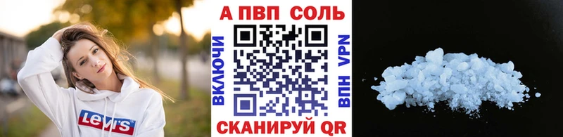 omg зеркало  Олонец  Альфа ПВП Соль 
