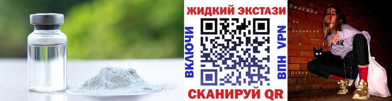 Бутират оксибутират  купить наркотики цена  Олонец 