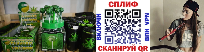Еда ТГК марихуана Олонец