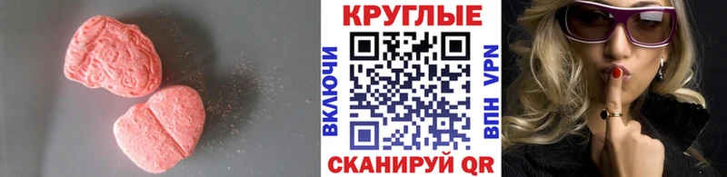 где найти наркотики Олонец Экстази 280 MDMA