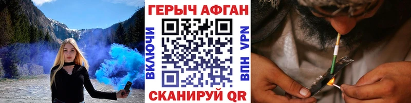кракен зеркало  где купить   Олонец  ГЕРОИН белый 