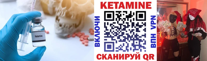 КЕТАМИН VHQ  Олонец 