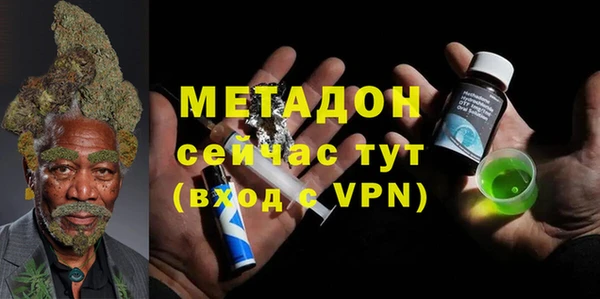 альфа пвп VHQ Алзамай