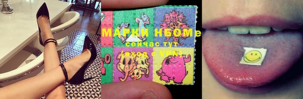 шишки Алексеевка