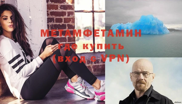 альфа пвп VHQ Алзамай