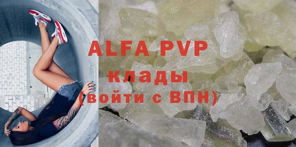 альфа пвп VHQ Алзамай