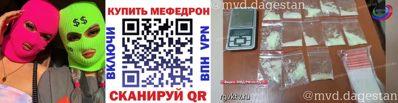 мориарти формула  Олонец  МЯУ-МЯУ mephedrone 
