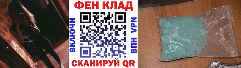 Первитин мет  Олонец 
