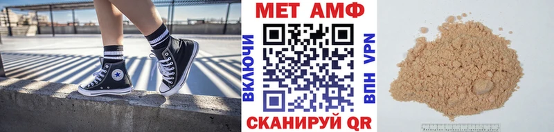 Метамфетамин мет Олонец